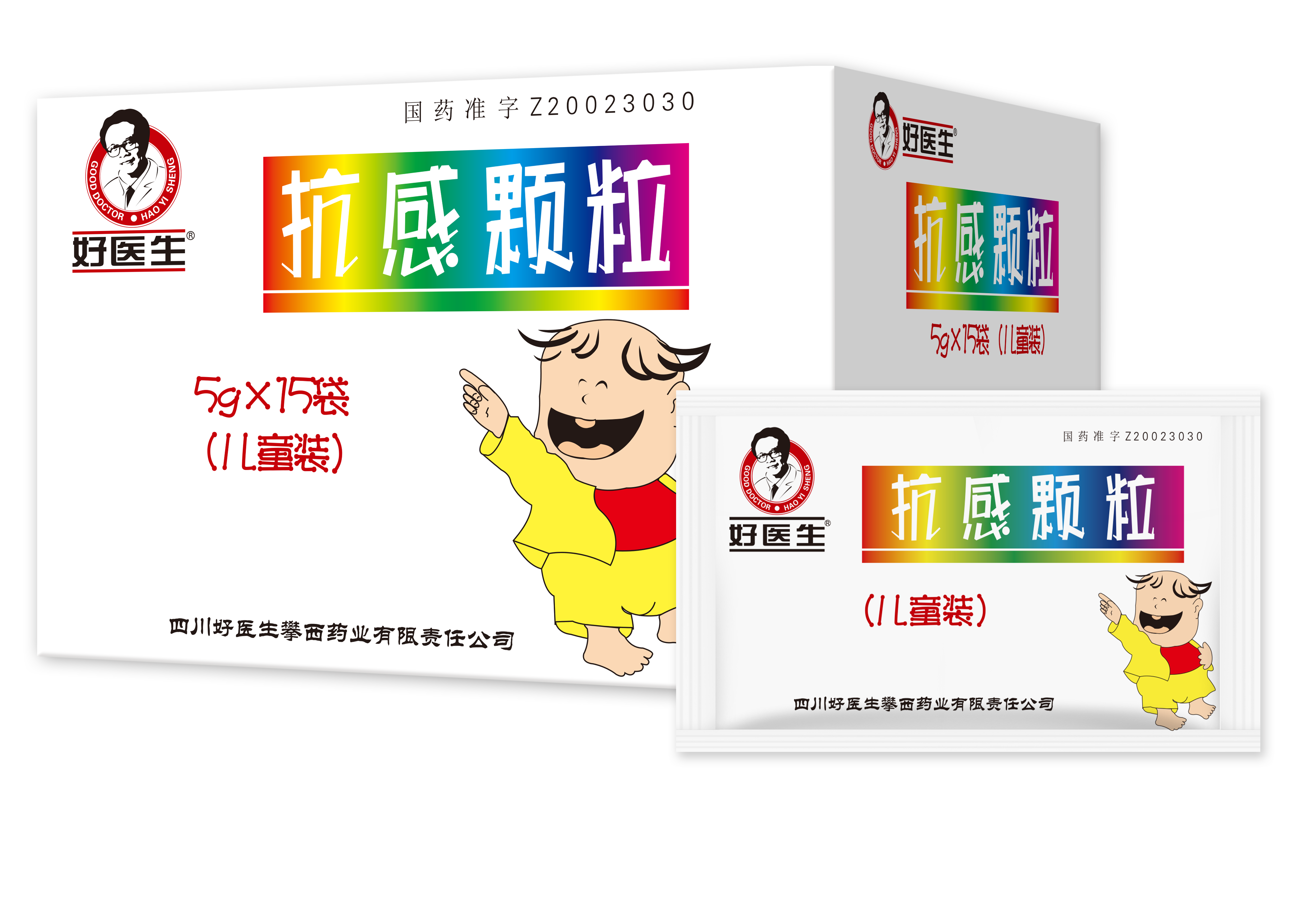 好醫(yī)生&reg;抗感顆粒（兒童裝） 5gx15袋