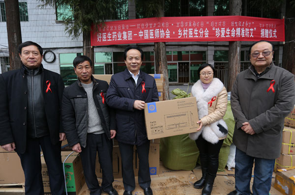 中國醫師協會鄉村醫生分會會長蔡忠軍，副會長鞏西啟，副會長、好醫生藥業集團董事長耿福能和布拖縣