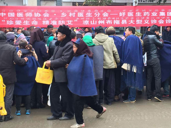 專家在布拖縣人民醫院、特木里中心衛生院查房、會診