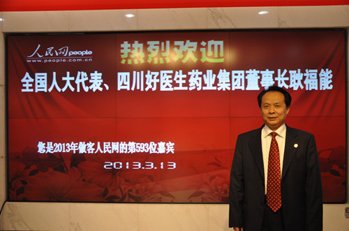 好醫生藥業集團董事長耿福能做客人民網